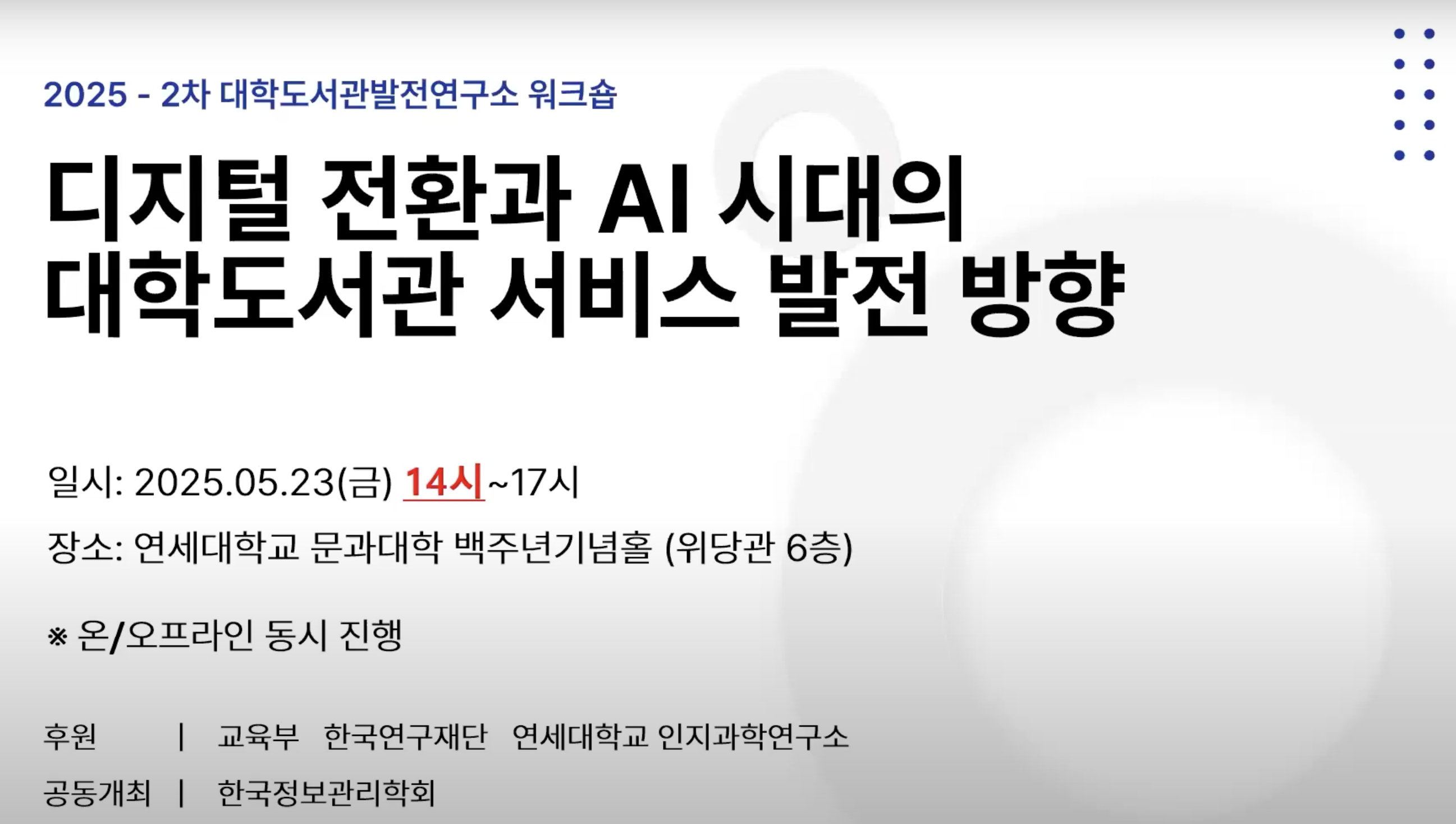 스크린샷 2025-06-02 오후 1.08.56.png